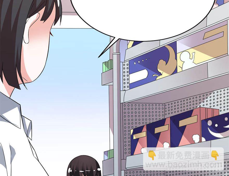 第六话 买药-第6话