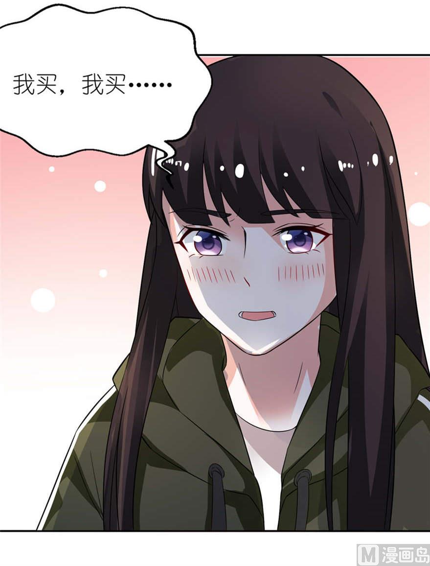 第六话 买药-第6话