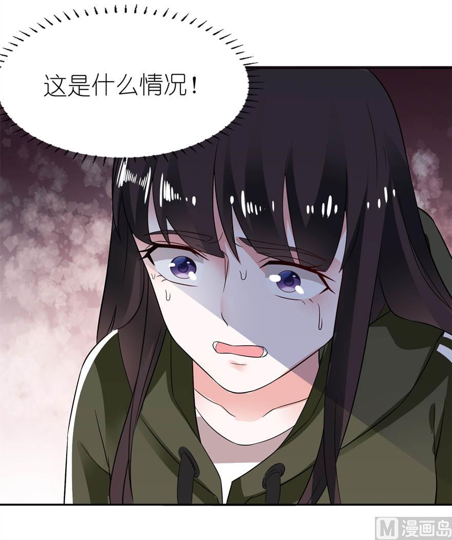 第六话 买药-第6话