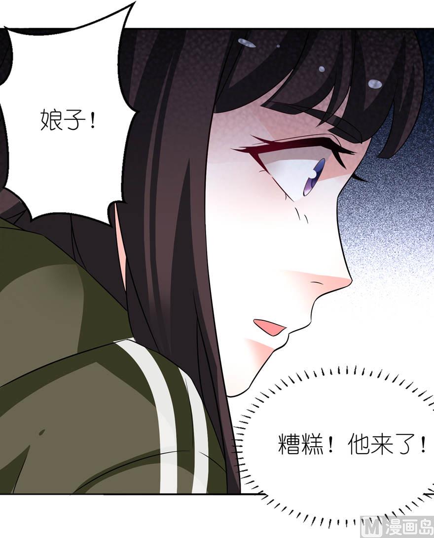 第六话 买药-第6话