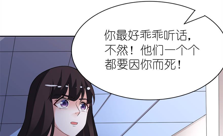 第六话 买药-第6话