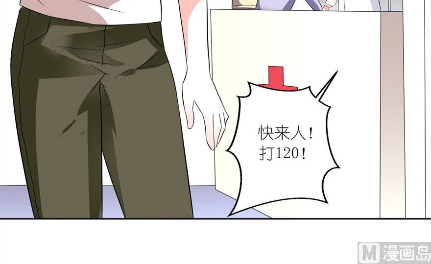 第六话 买药-第6话