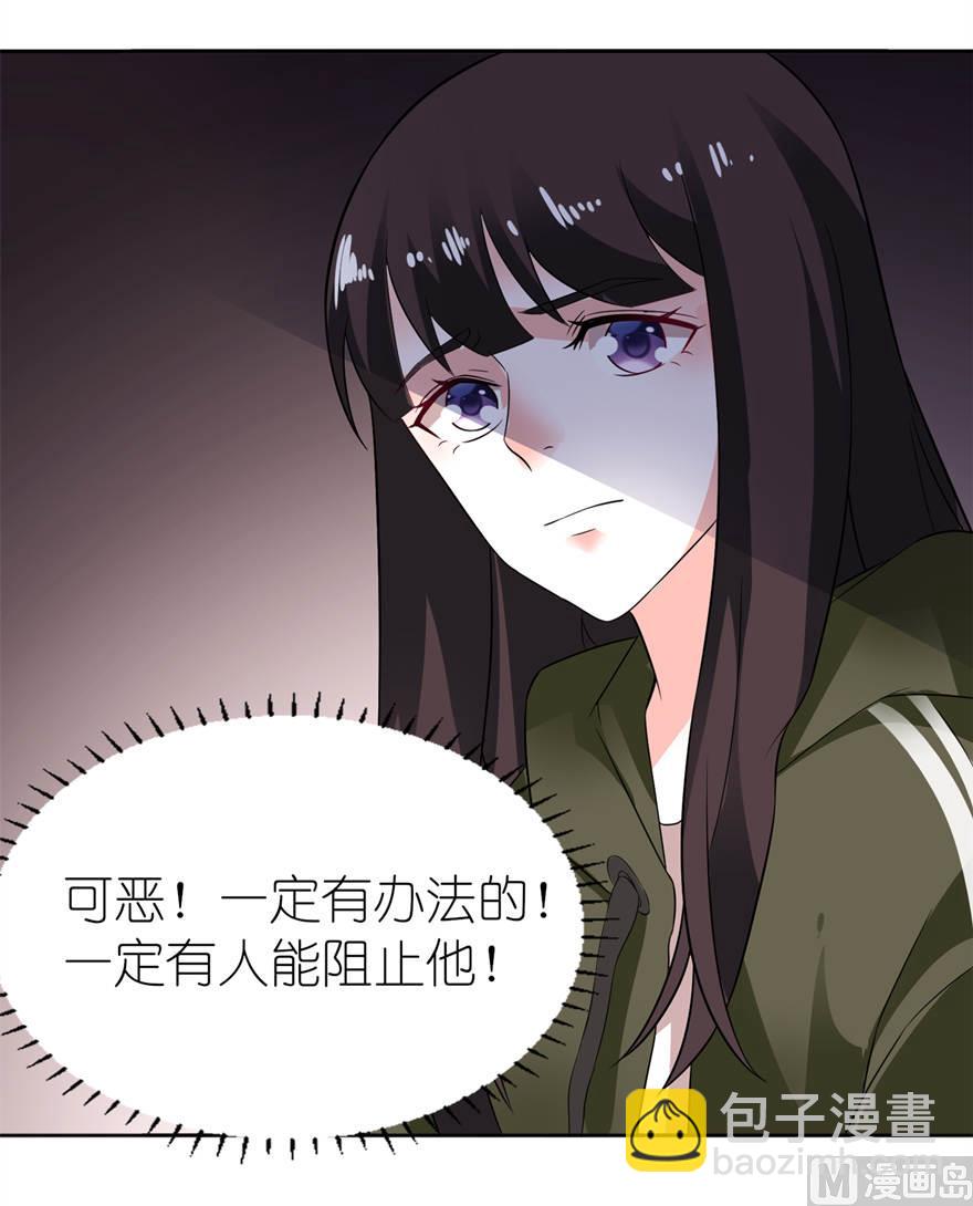 第六话 买药-第6话