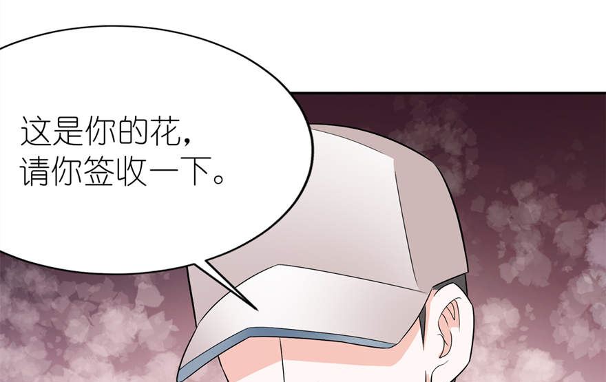 第六话 买药-第6话
