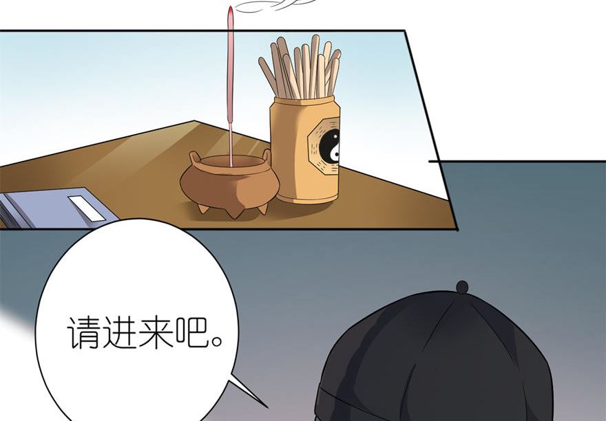 第六话 买药-第6话