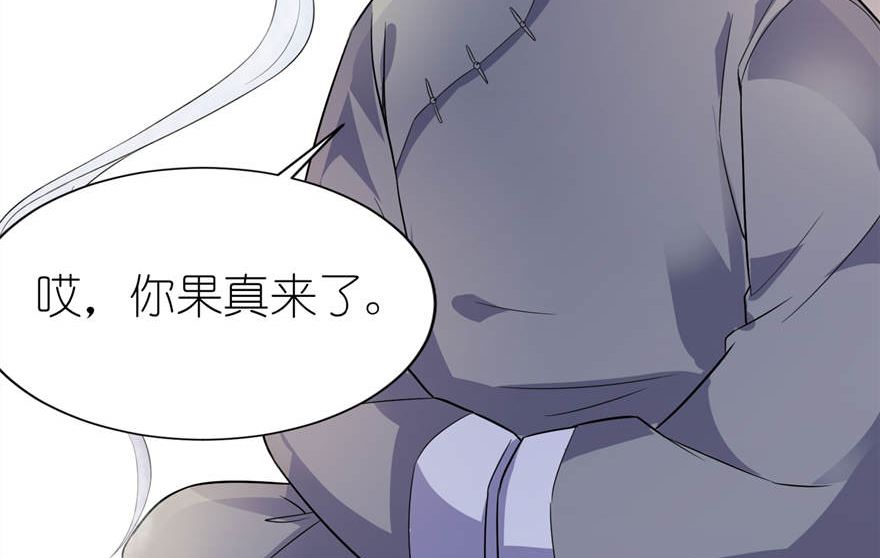 第六话 买药-第6话