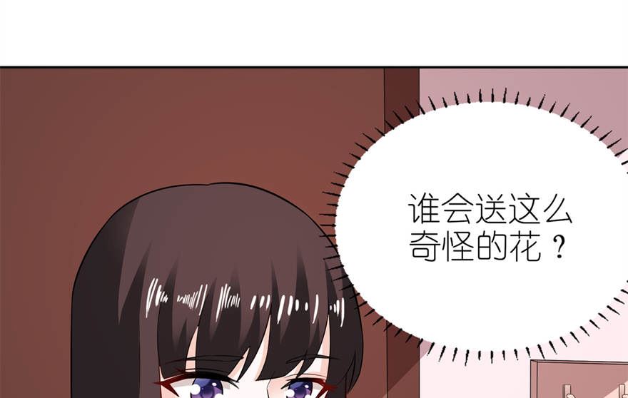 第六话 买药-第6话