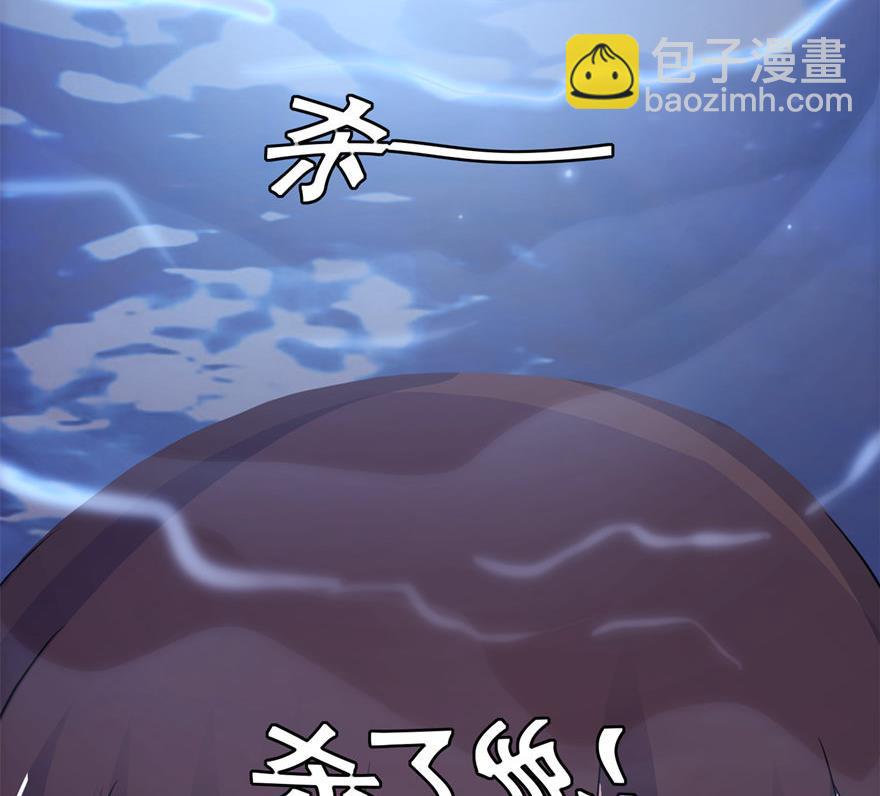 第52话 入魔-第52话