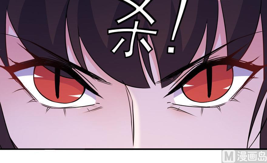 第52话 入魔-第52话