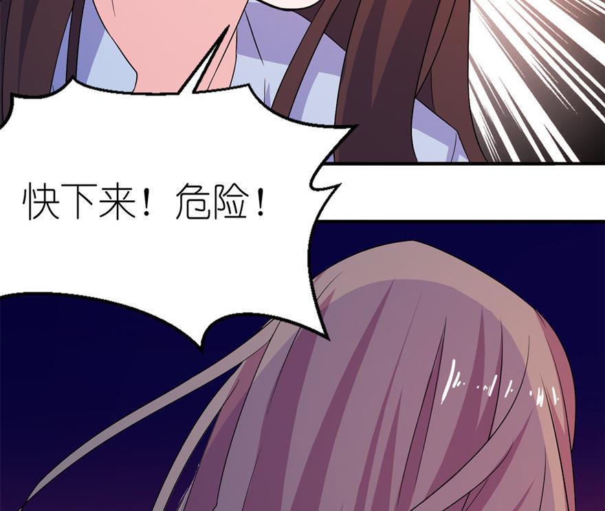 第54话 坠河-第54话
