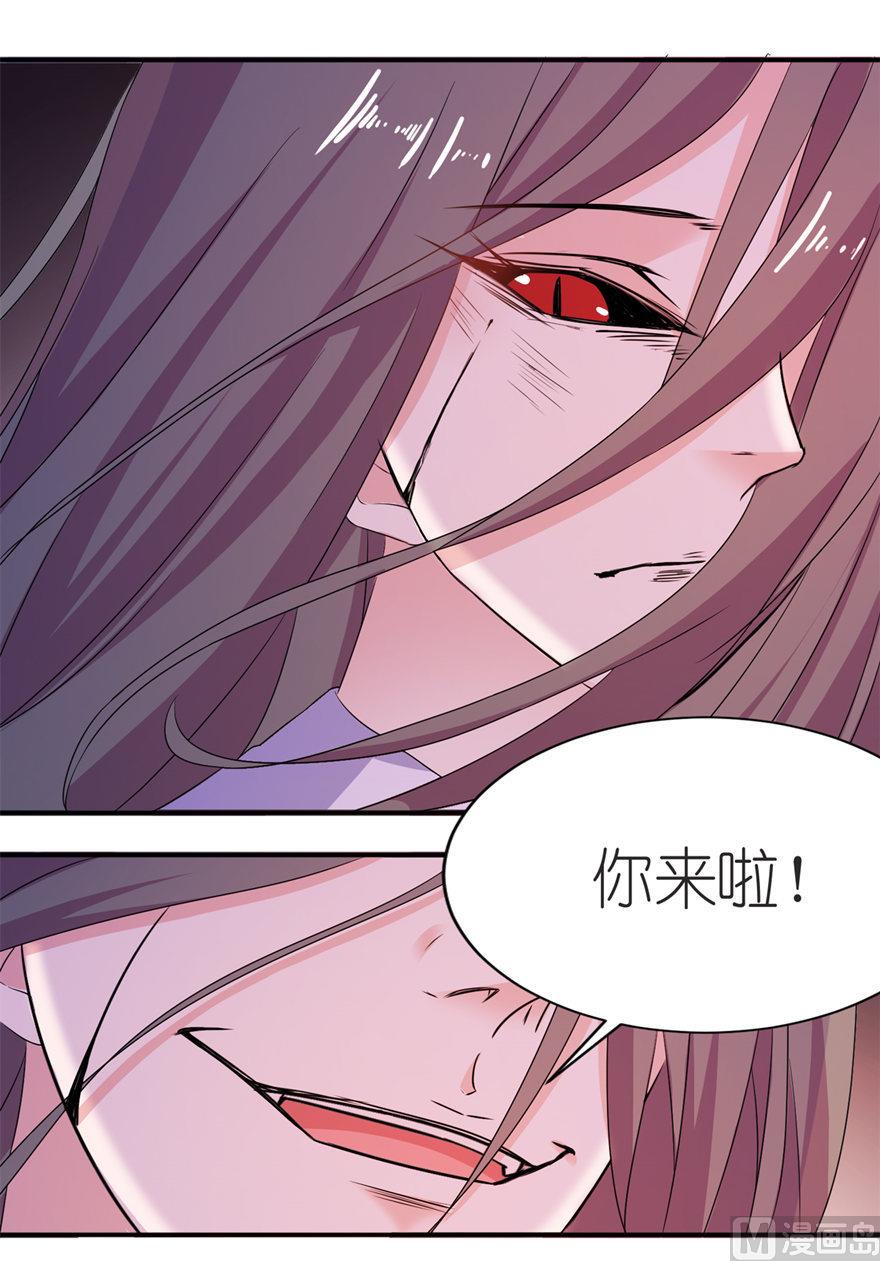 第54话 坠河-第54话