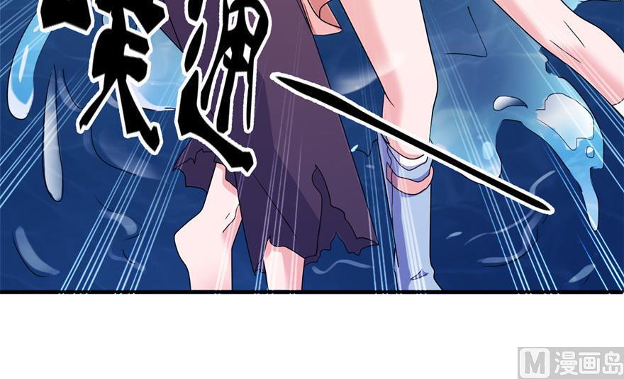 第54话 坠河-第54话