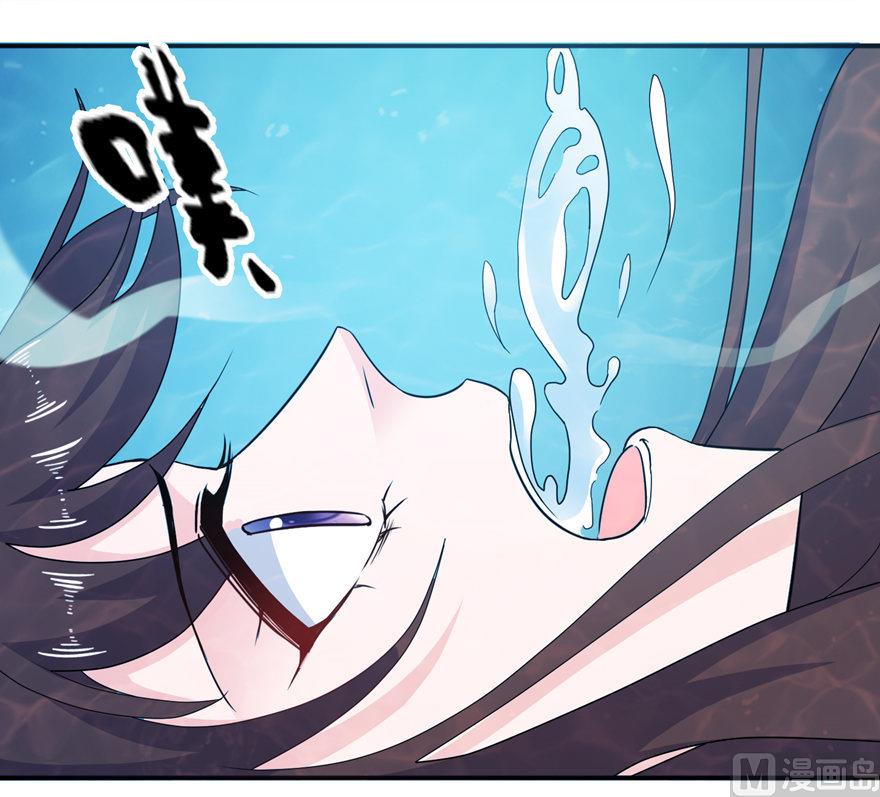 第54话 坠河-第54话