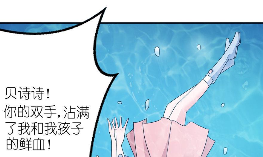 第54话 坠河-第54话