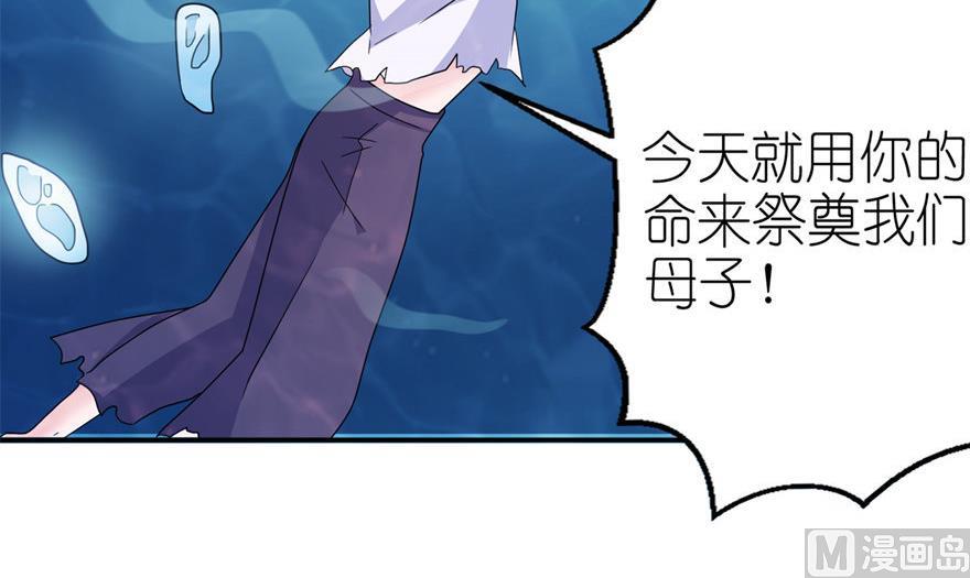 第54话 坠河-第54话