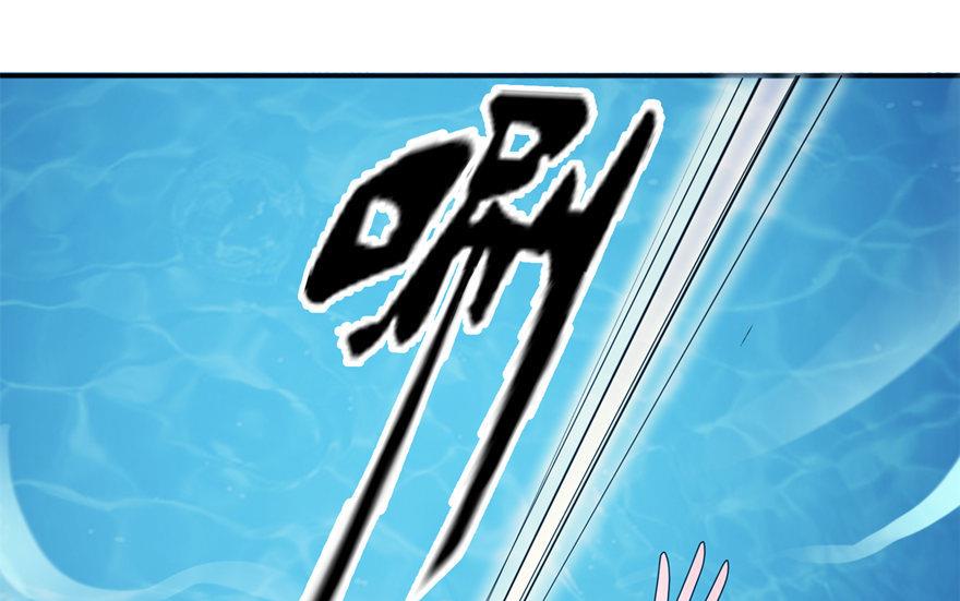 第54话 坠河-第54话