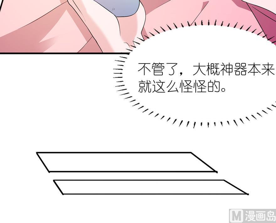 第54话 坠河-第54话