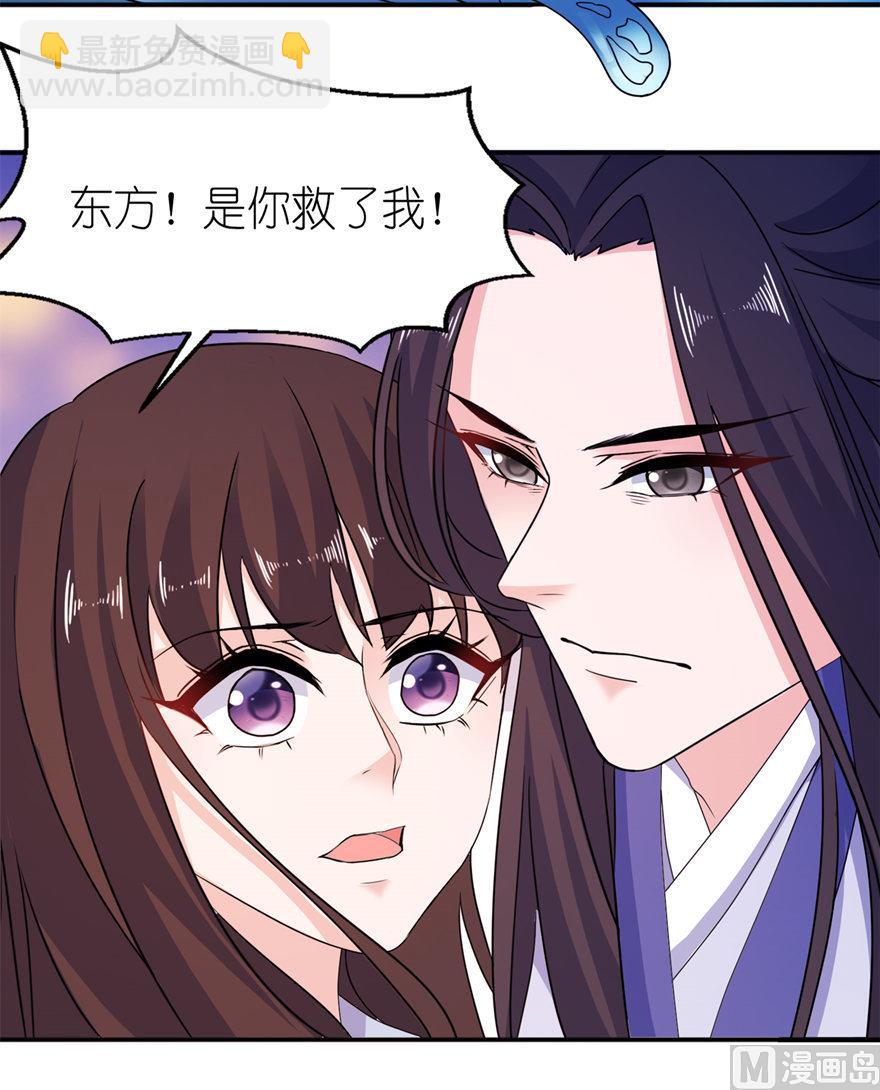 第54话 坠河-第54话