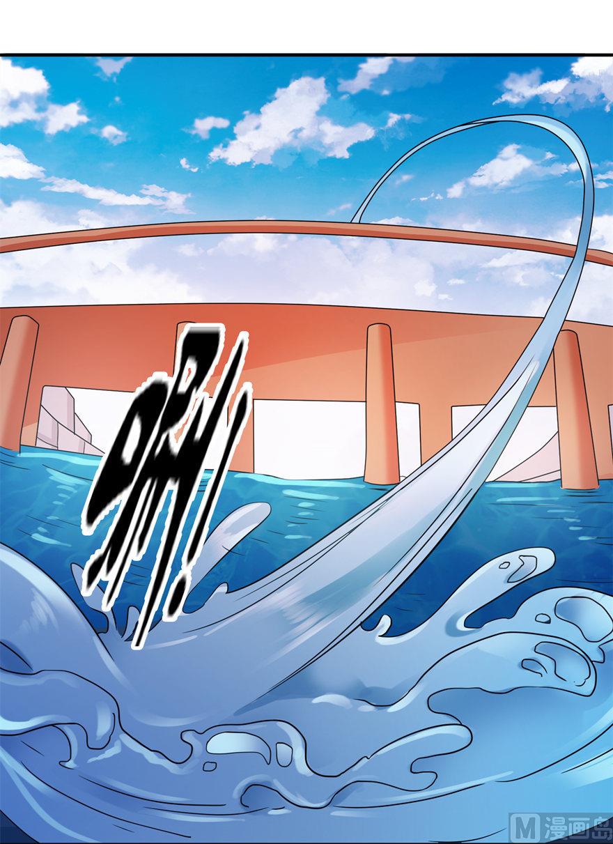 第54话 坠河-第54话