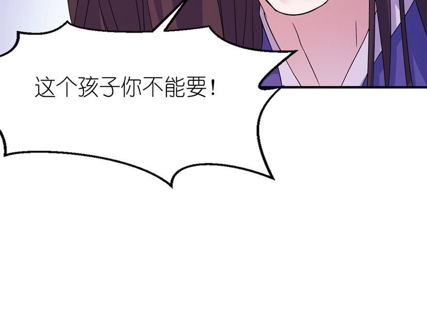 第54话 坠河-第54话
