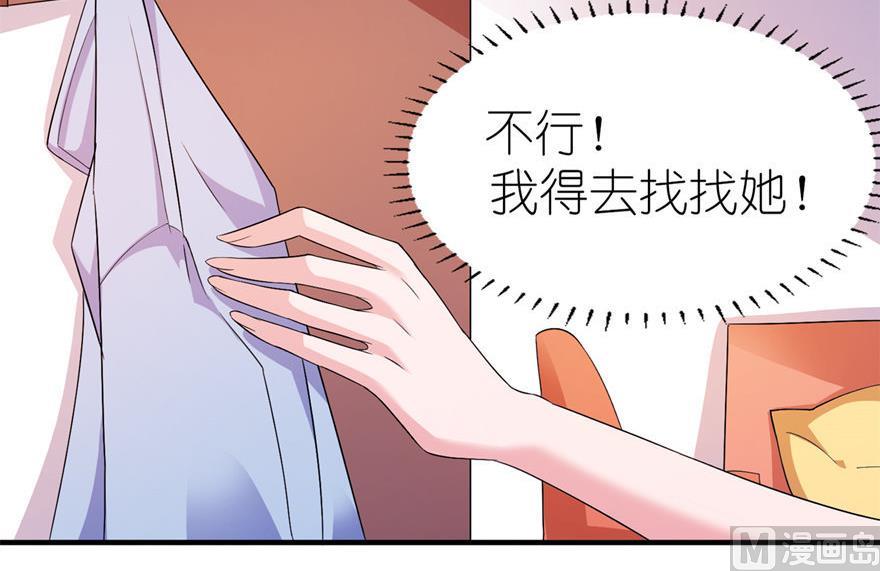 第54话 坠河-第54话