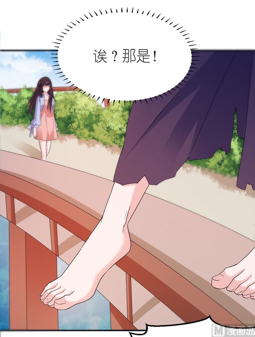 第54话 坠河-第54话