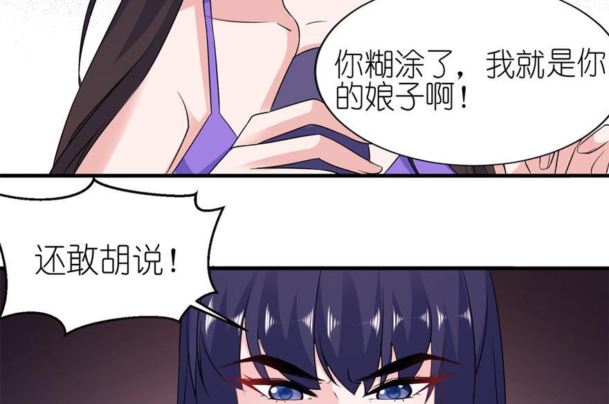 第56话 画皮-第56话