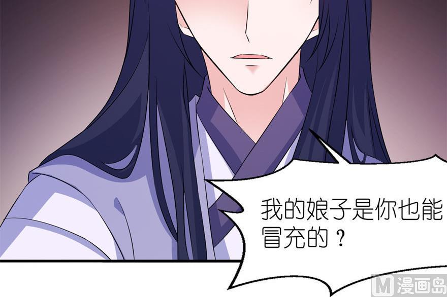 第56话 画皮-第56话