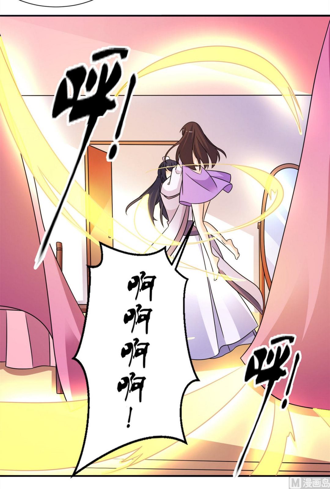 第56话 画皮-第56话