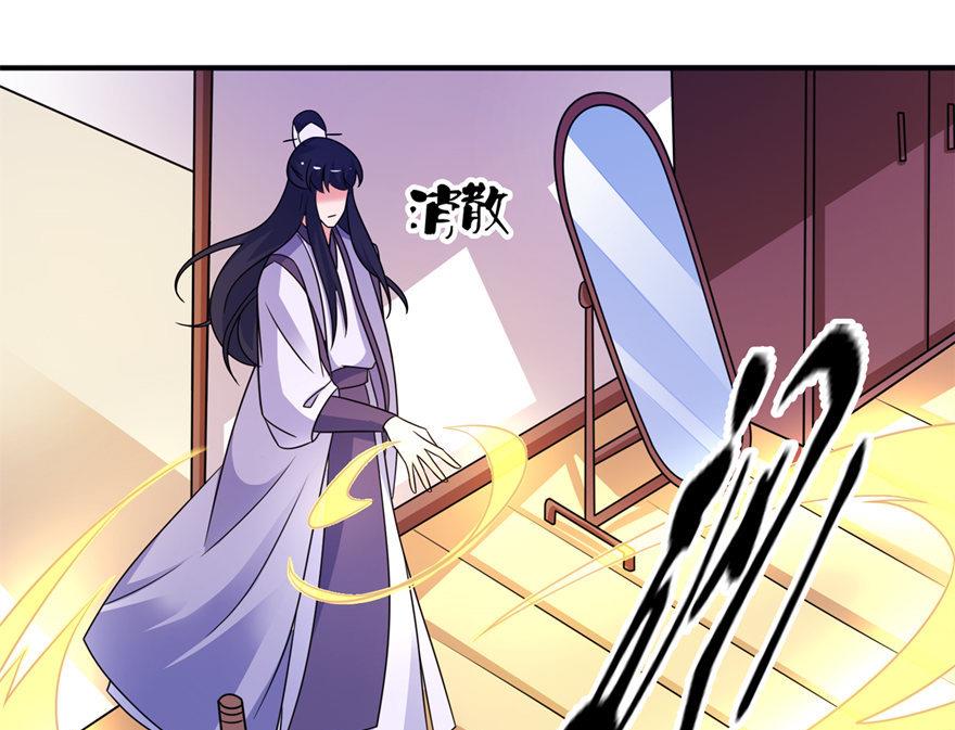 第56话 画皮-第56话