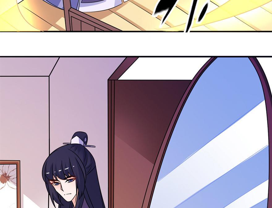 第56话 画皮-第56话