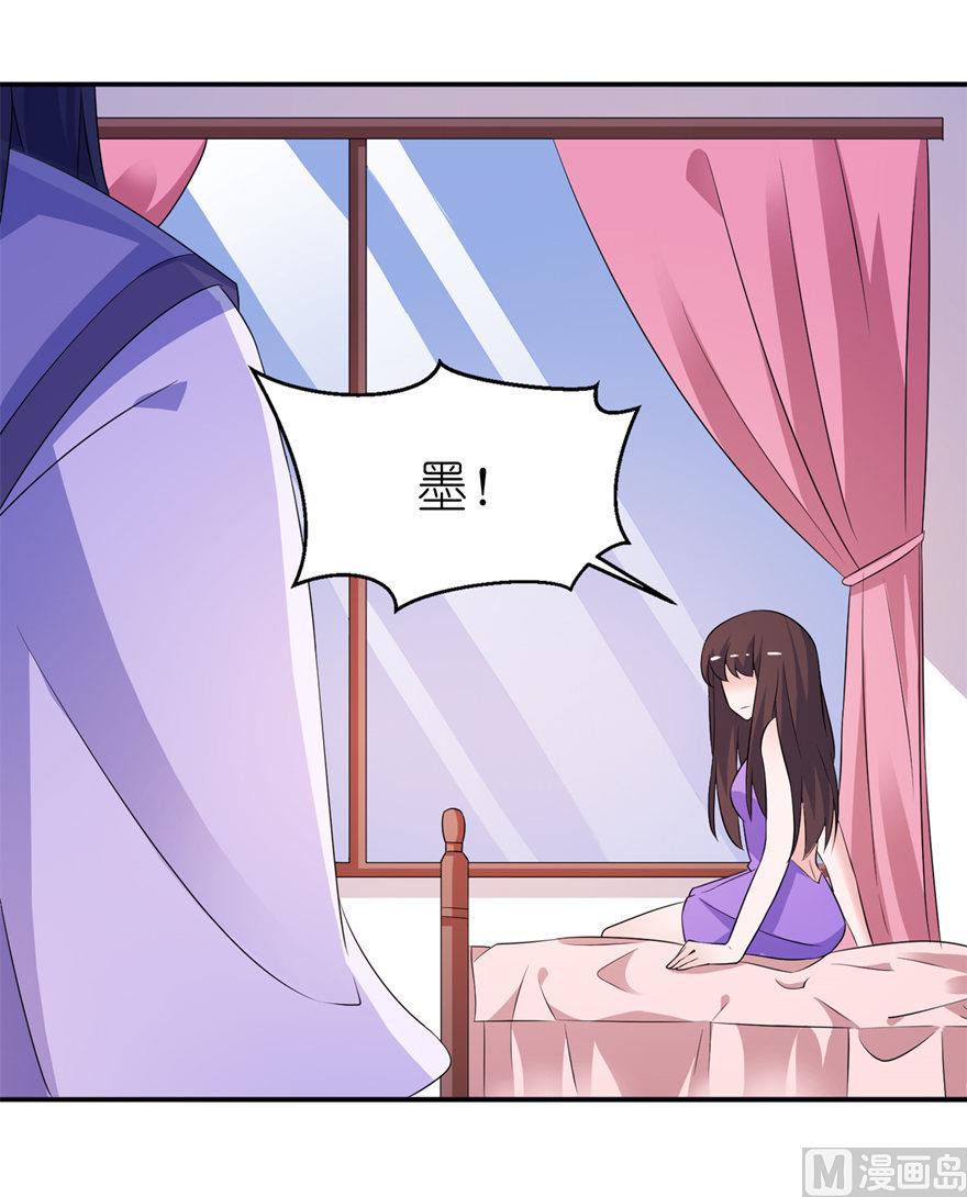 第56话 画皮-第56话