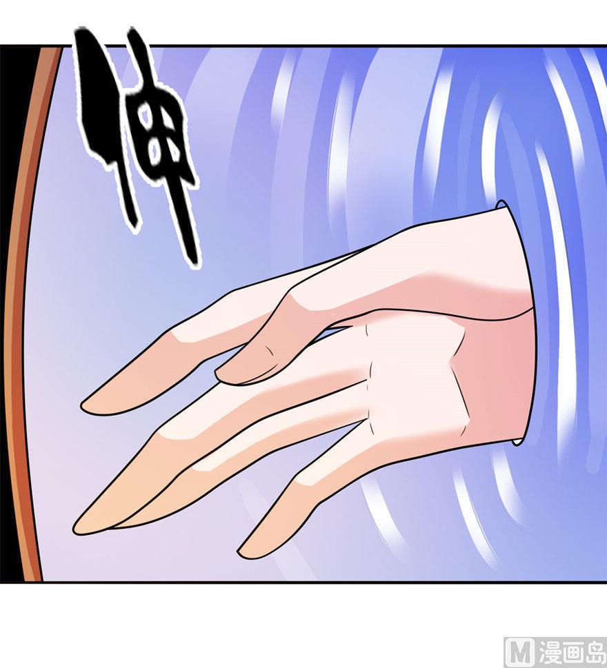 第56话 画皮-第56话