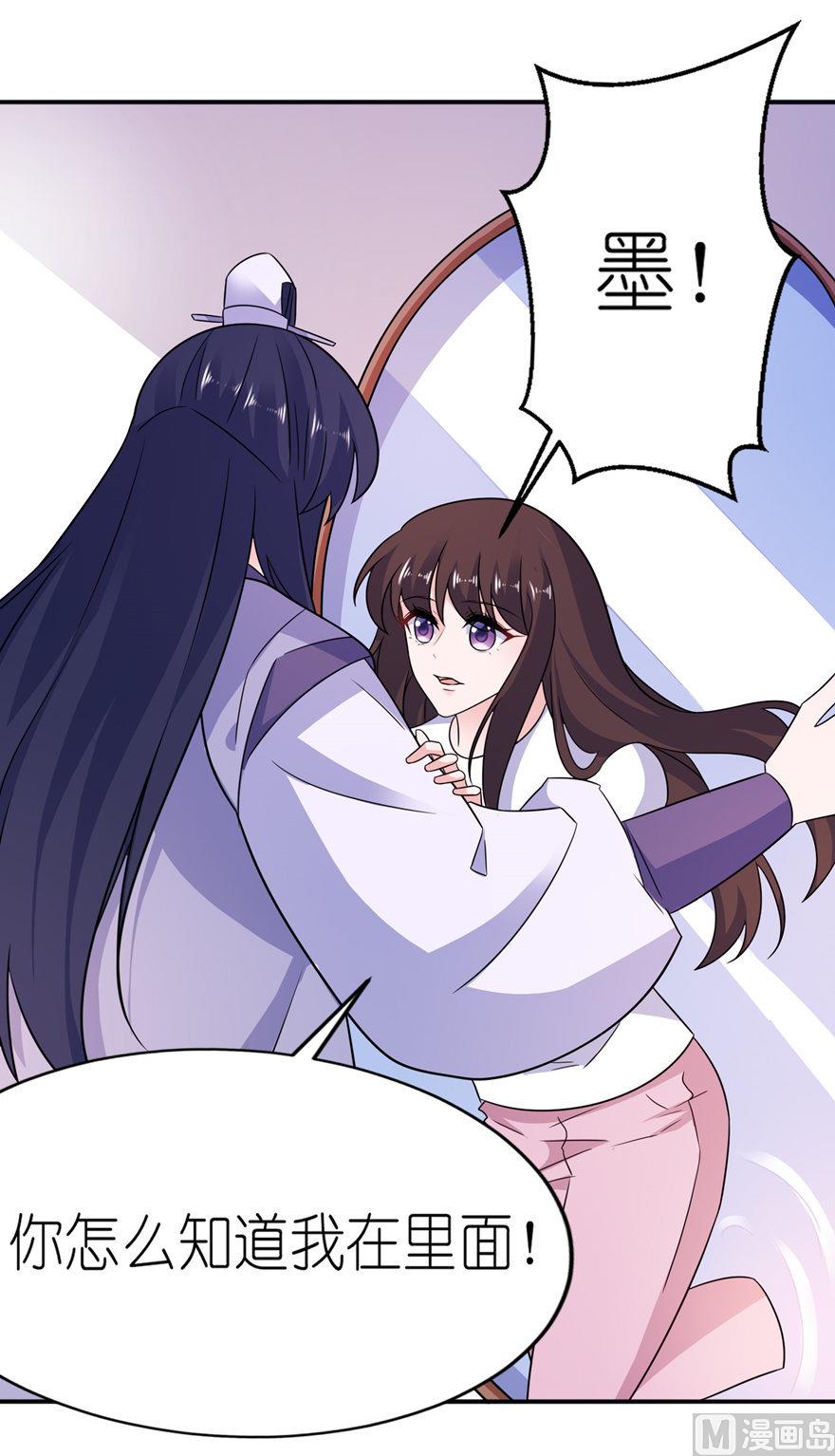 第56话 画皮-第56话