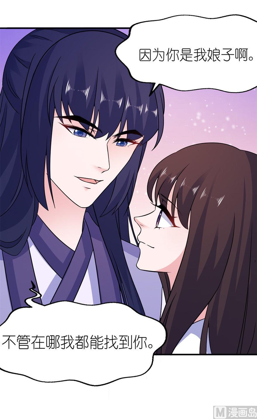 第56话 画皮-第56话