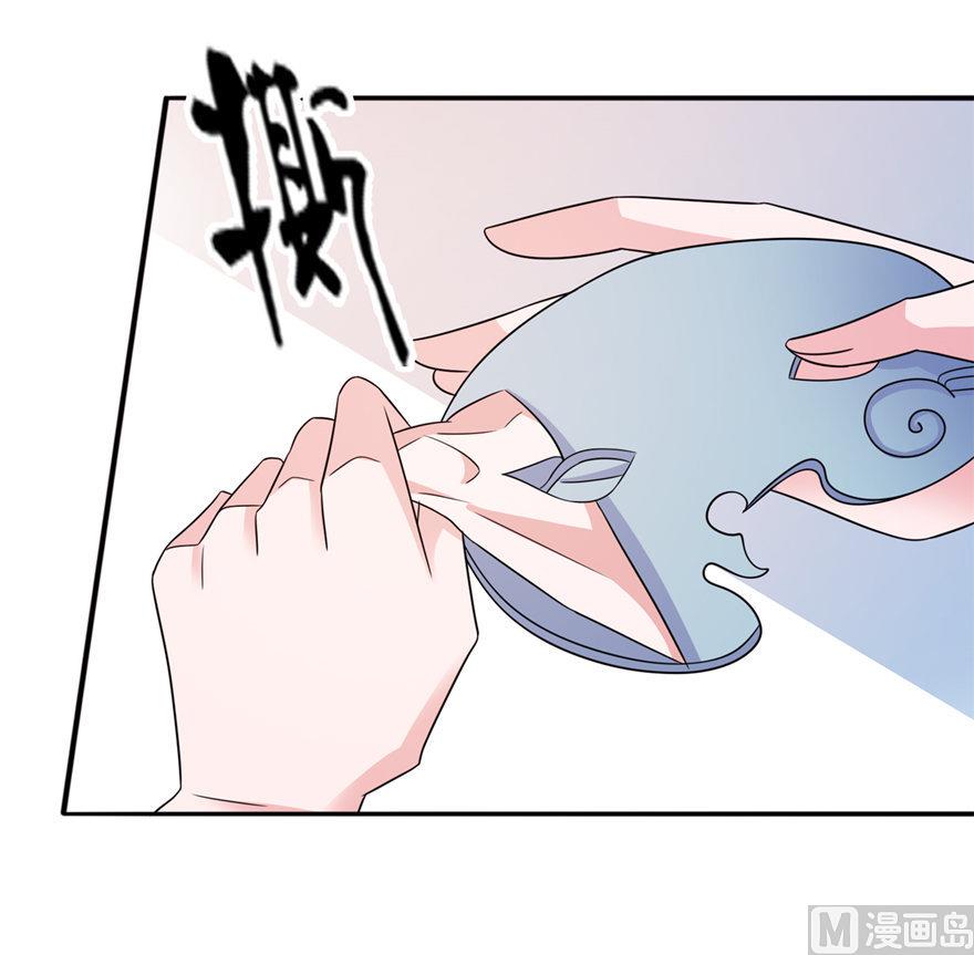 第56话 画皮-第56话