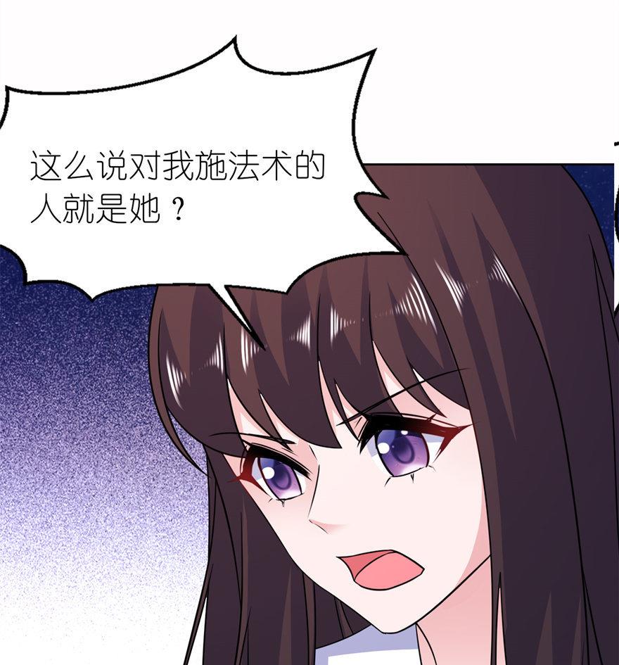 第56话 画皮-第56话