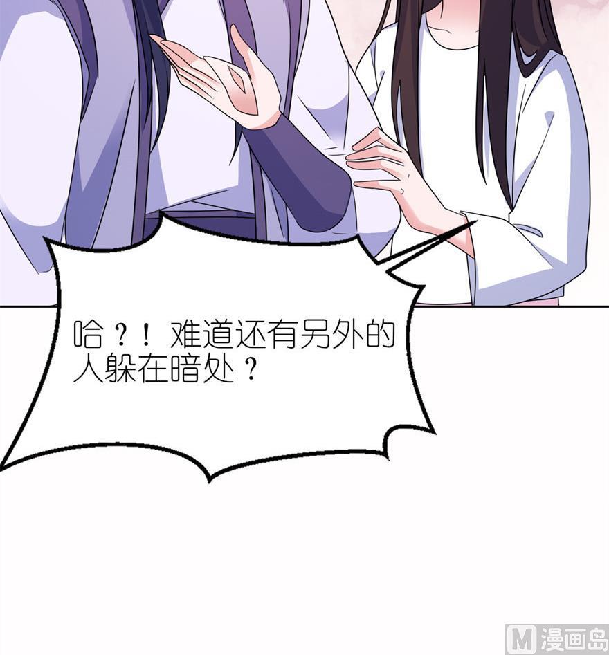 第56话 画皮-第56话