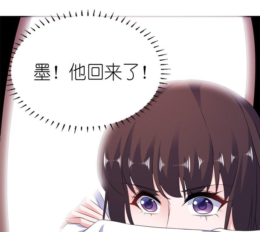 第56话 画皮-第56话