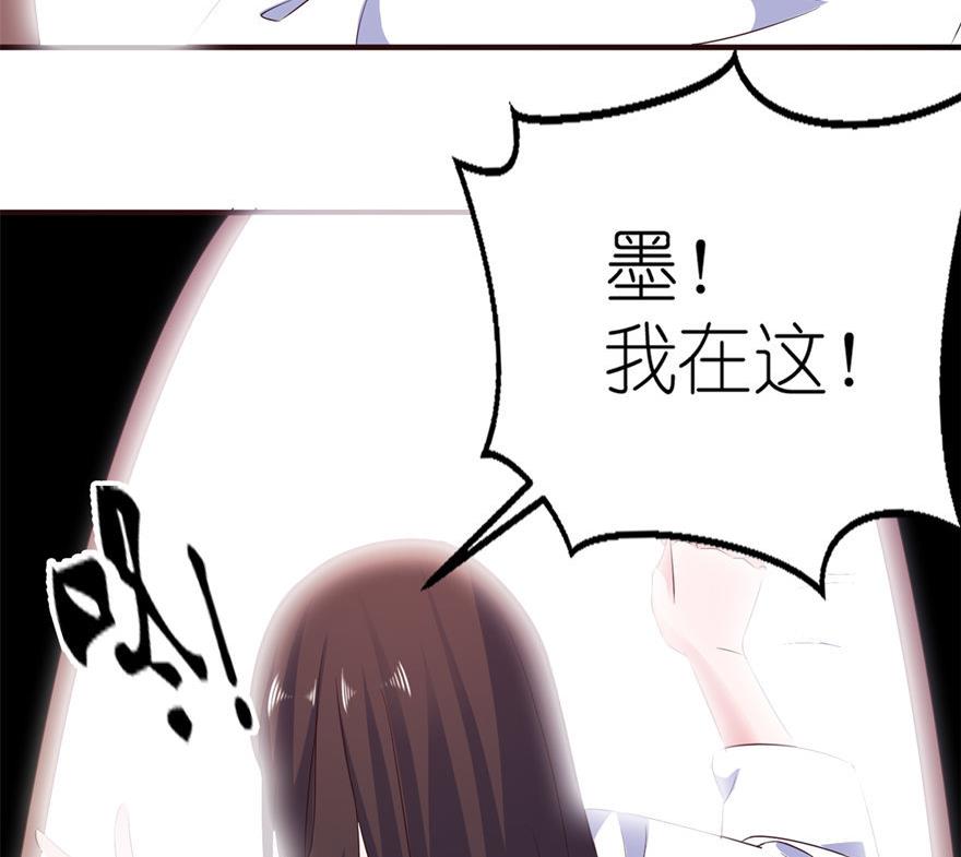 第56话 画皮-第56话