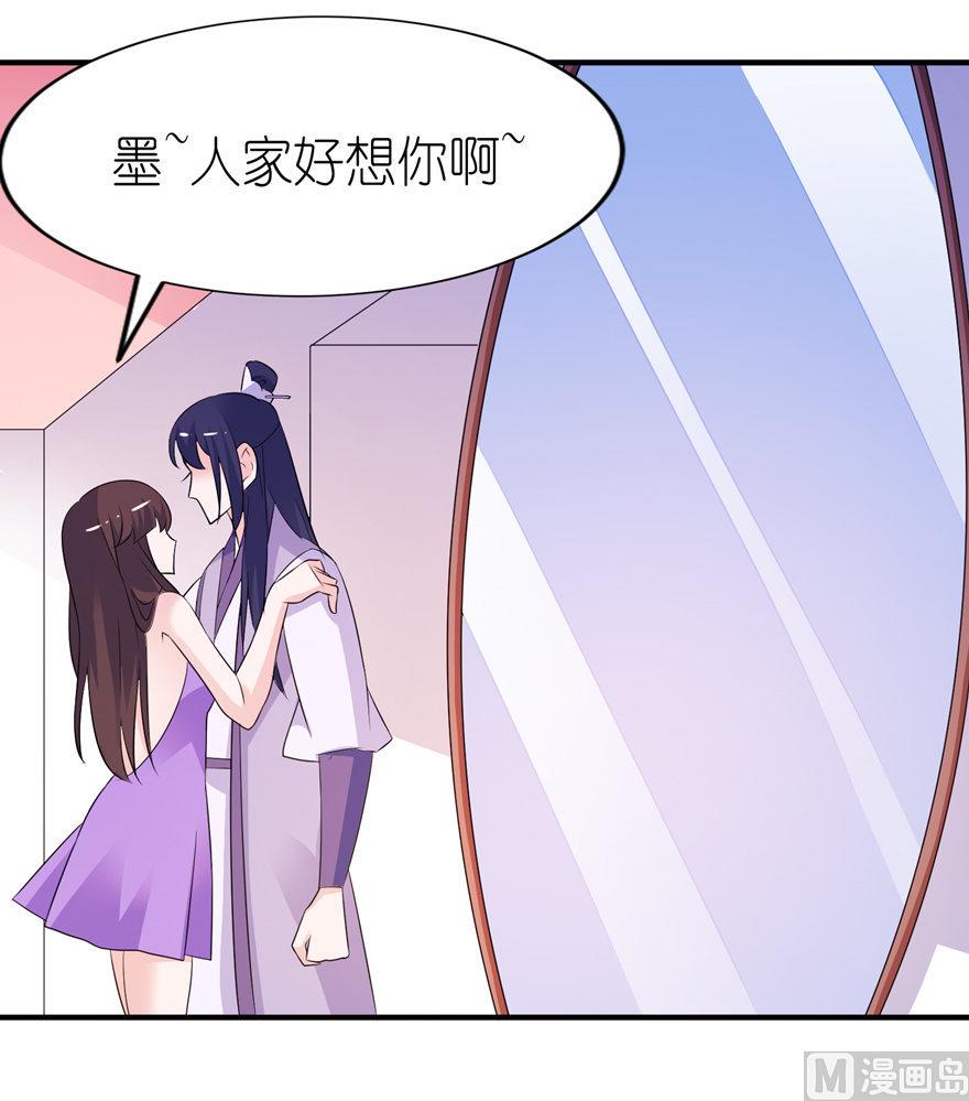第56话 画皮-第56话