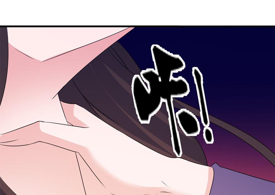第56话 画皮-第56话