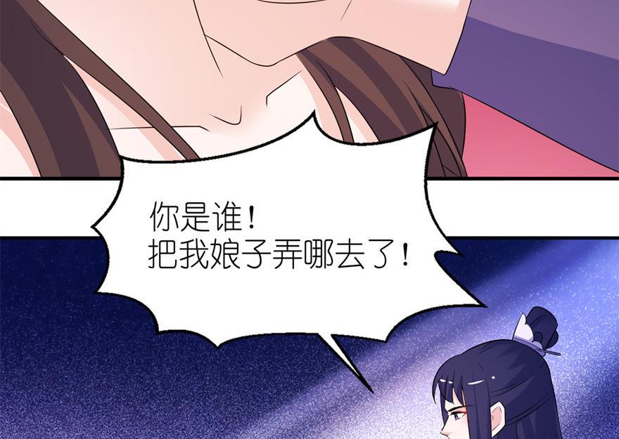第56话 画皮-第56话