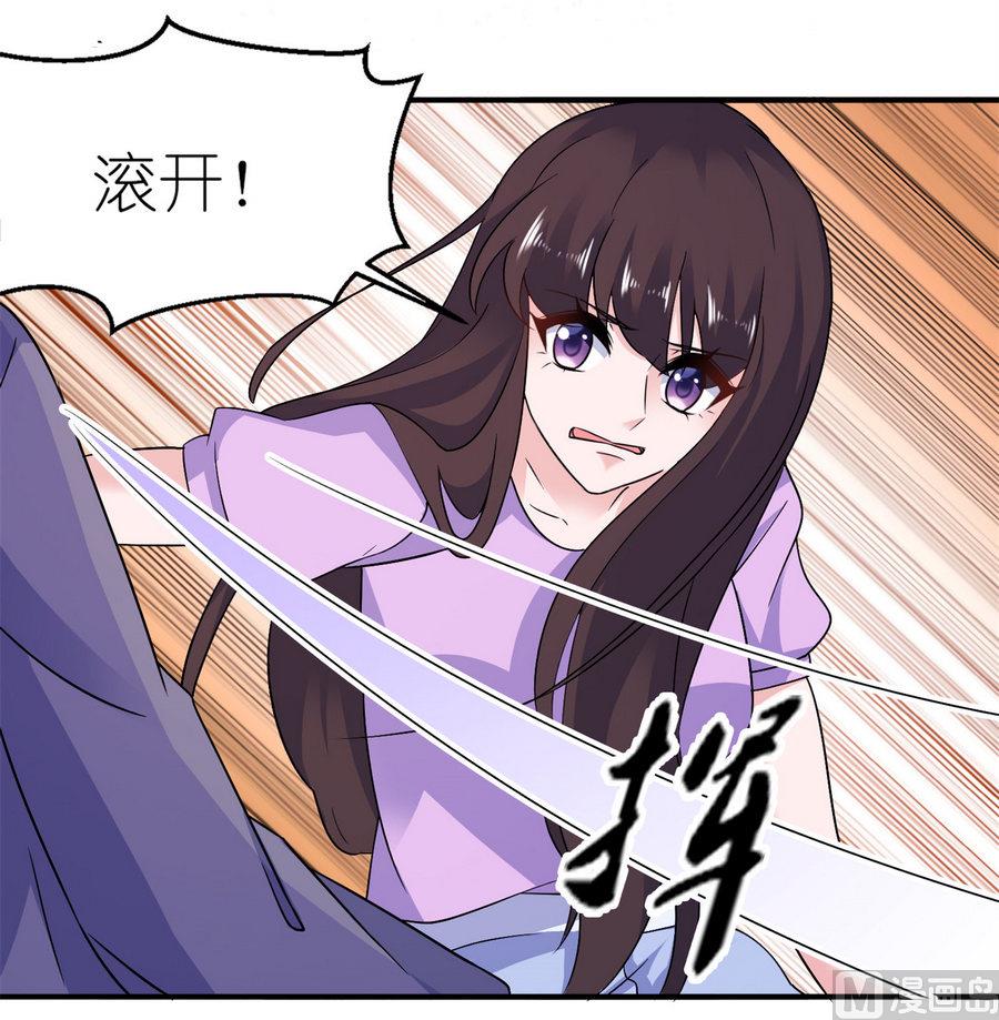 第58话 她是你姐姐-第58话