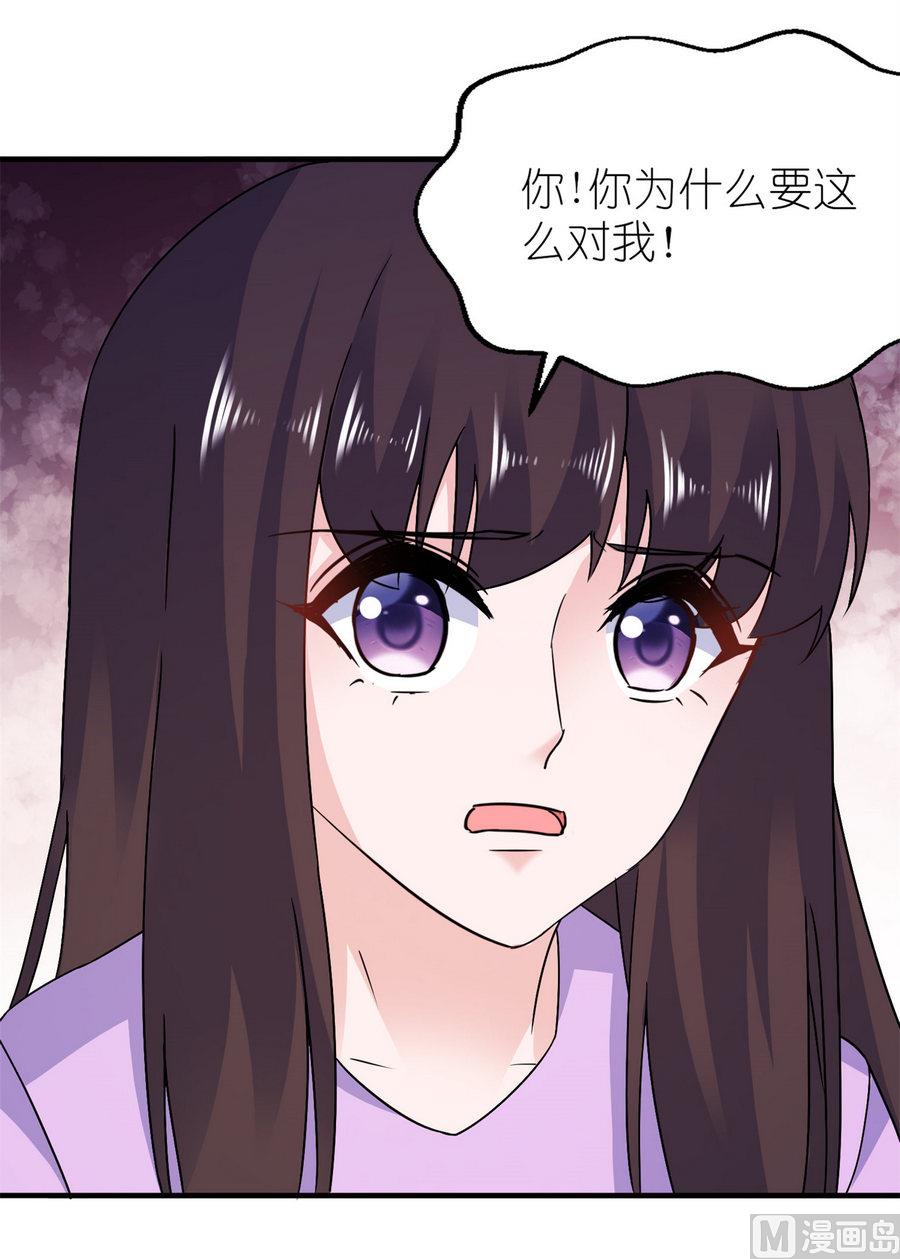 第58话 她是你姐姐-第58话