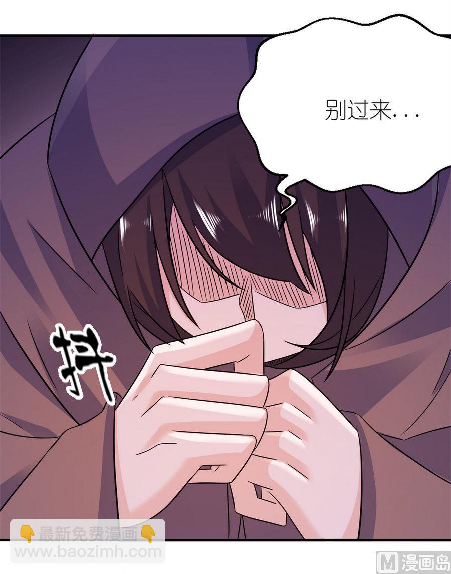 第58话 她是你姐姐-第58话