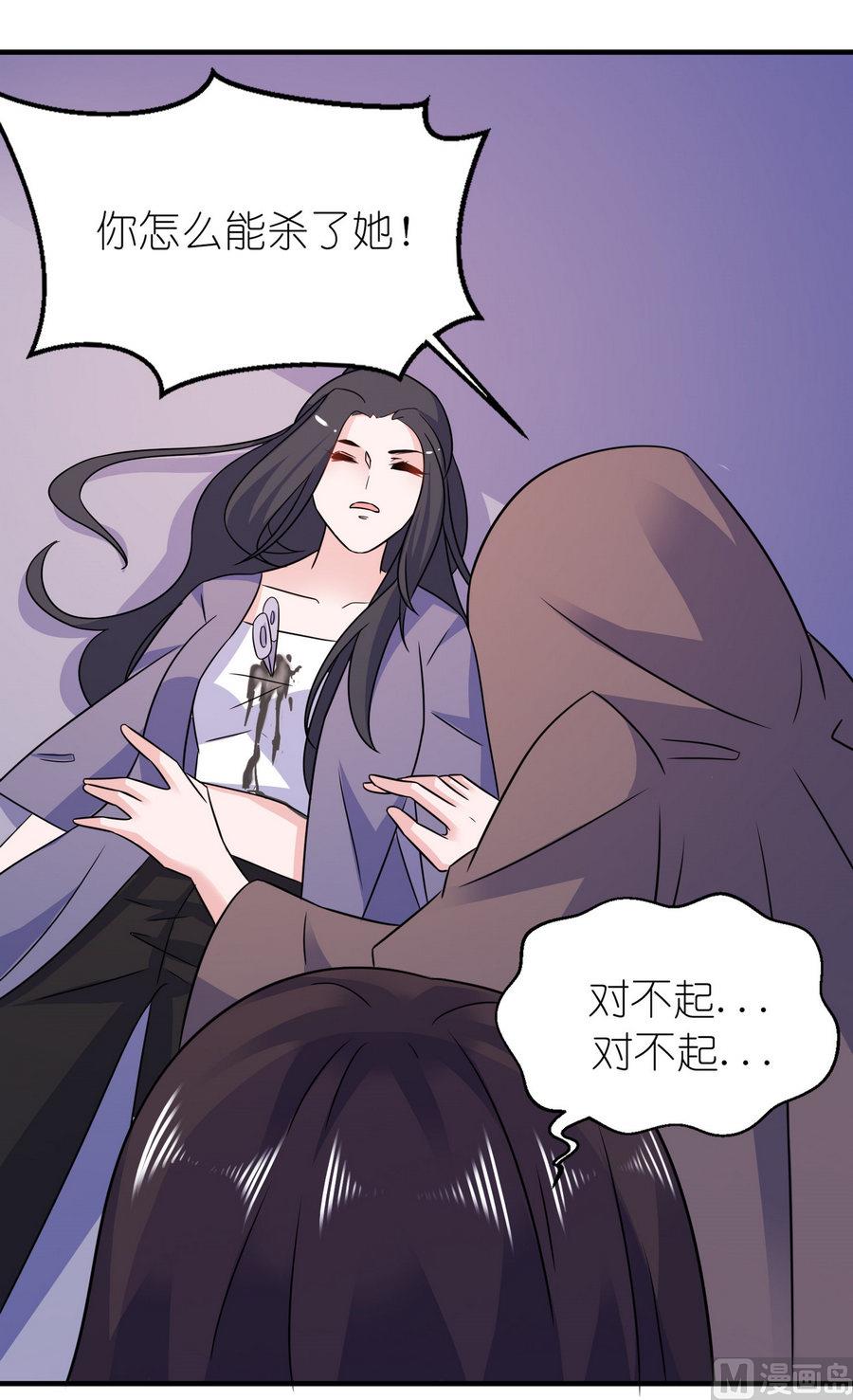第58话 她是你姐姐-第58话