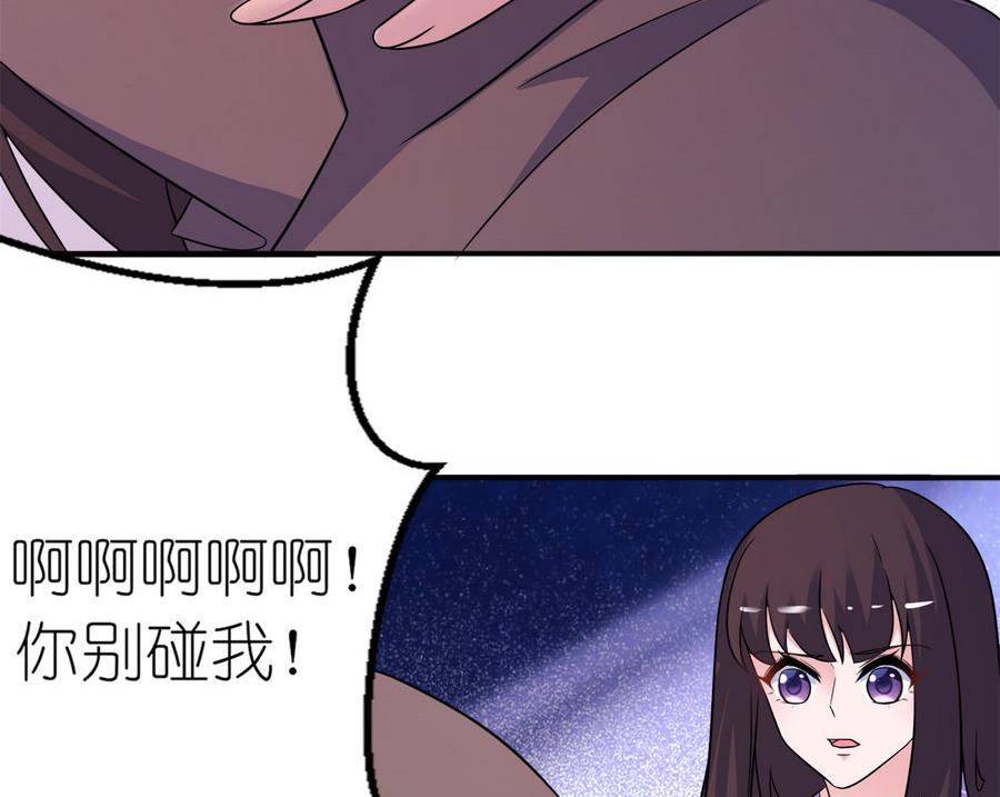 第58话 她是你姐姐-第58话
