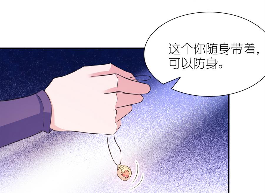 第60话 紫眸男人-第60话