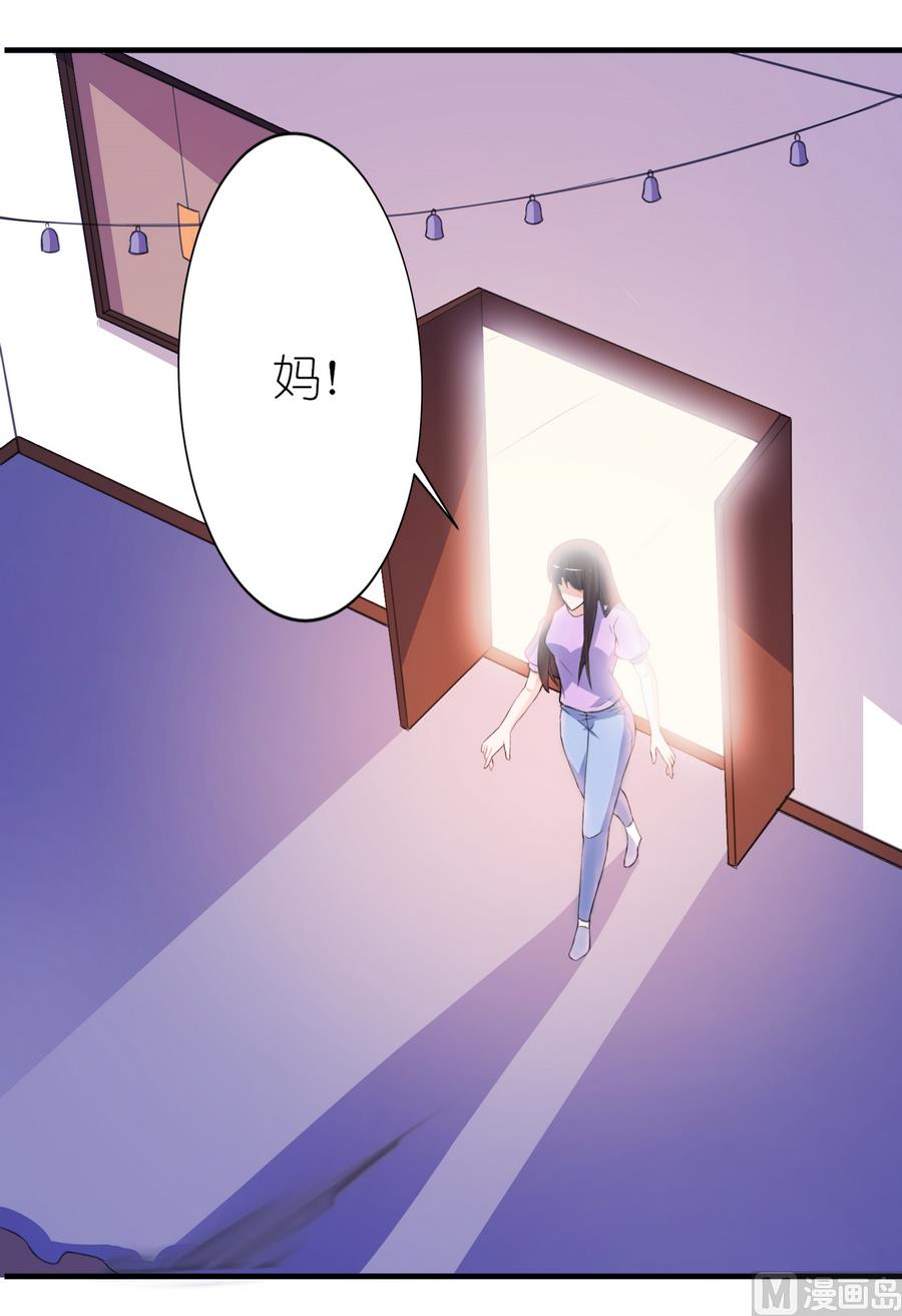 第60话 紫眸男人-第60话